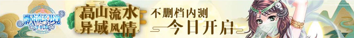 全球深度